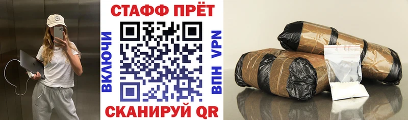 Все наркотики Мурманск Бошки Шишки  Псилоцибиновые грибы  Alpha PVP  МЕФ  КОКАИН 