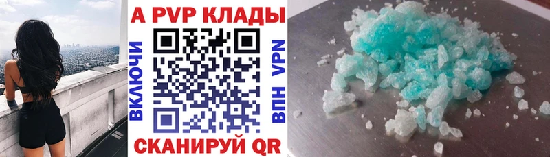 магазин продажи наркотиков  гидра ссылки  Alfa_PVP СК  Мурманск 