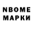 Метадон methadone Mohi Mashu