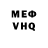 МЕТАДОН белоснежный Benedict Guillermo