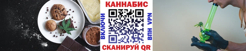 darknet какой сайт  ОМГ ОМГ маркетплейс  Мурманск  купить  сайты  Еда ТГК конопля 