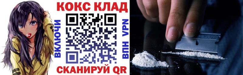 маркетплейс клад Мурманск COCAIN Эквадор