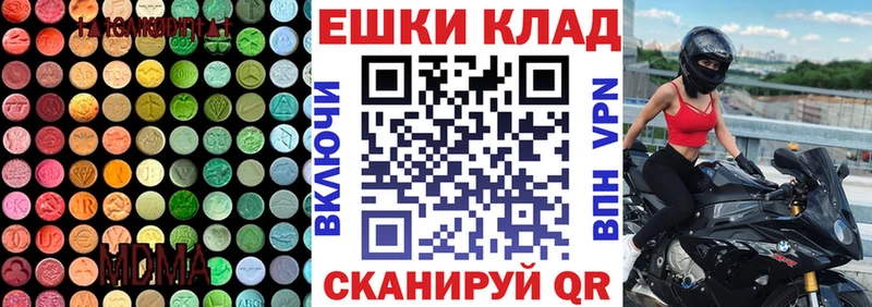 Экстази бентли  как найти закладки  Мурманск 