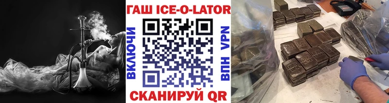 ГАШИШ хэш  Мурманск 
