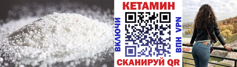 хочу   Мурманск  КЕТАМИН VHQ 