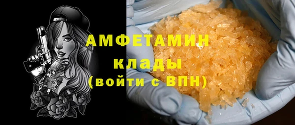 скорость mdpv Горно-Алтайск
