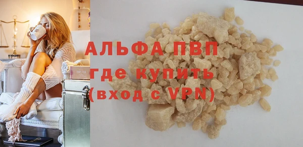 мефедрон Горняк