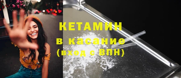 мескалин Горнозаводск