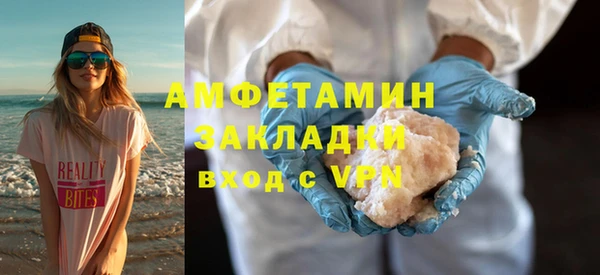 мескалин Горнозаводск