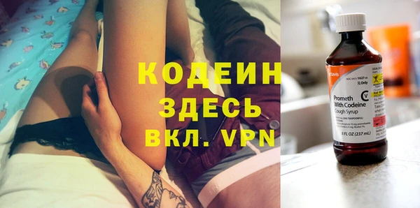 мефедрон Горняк