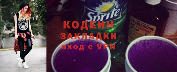 альфа пвп VHQ Гусиноозёрск