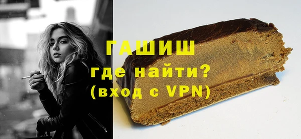 мескалин Горнозаводск