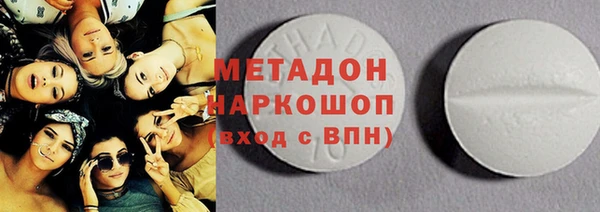 мефедрон Горняк