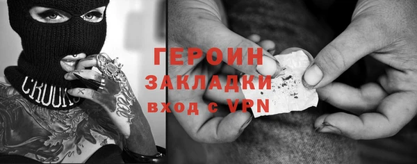 мефедрон Горняк