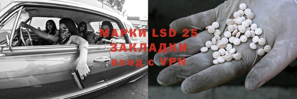 мефедрон Горняк