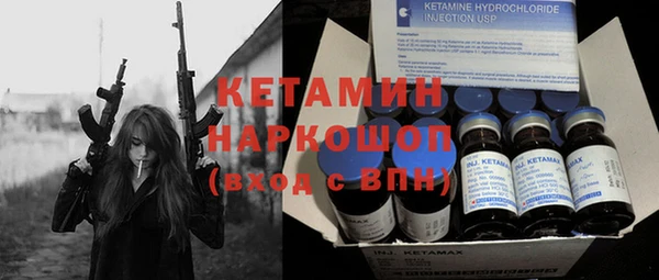 мескалин Горнозаводск