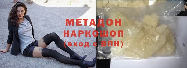 скорость mdpv Горно-Алтайск