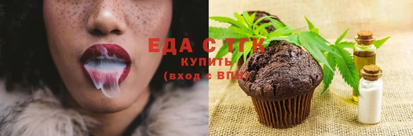 мескалин Горнозаводск