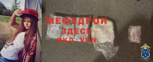 мескалин Горнозаводск