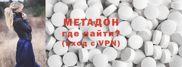 скорость mdpv Горно-Алтайск