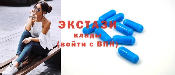 мескалин Горнозаводск