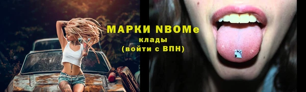 мефедрон Горняк