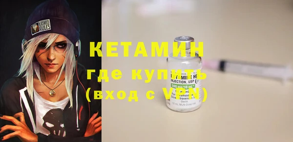 мескалин Горнозаводск