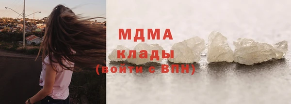 мефедрон Горняк