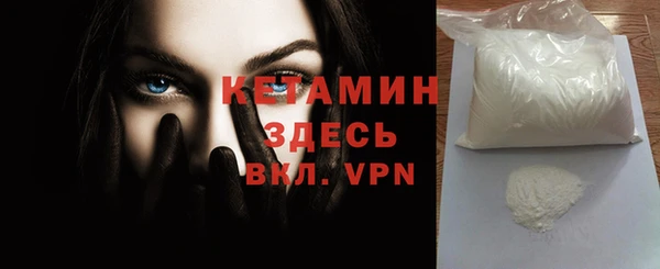 альфа пвп VHQ Гусиноозёрск