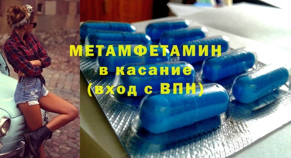 мефедрон Горняк