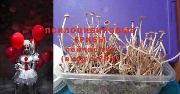 мефедрон Горняк
