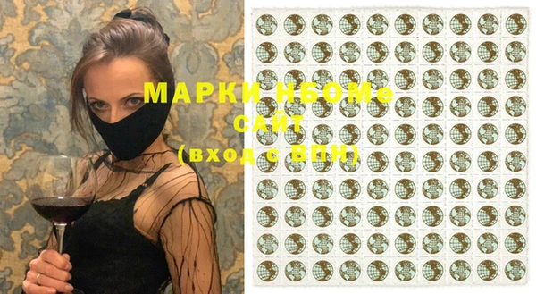 мескалин Горнозаводск