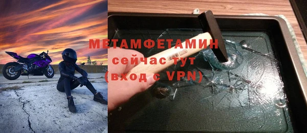 мескалин Горнозаводск