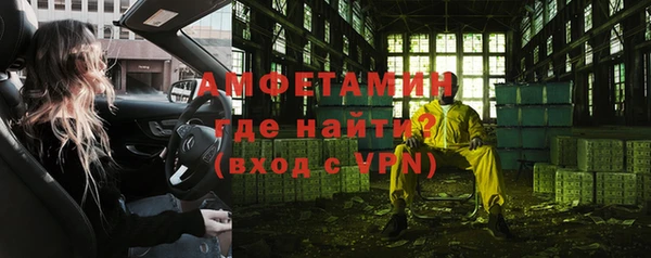 мефедрон Горняк