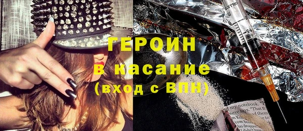 мефедрон Горняк
