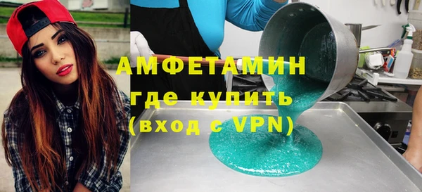альфа пвп VHQ Гусиноозёрск