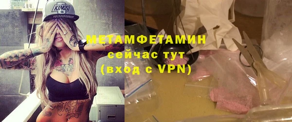 скорость mdpv Горно-Алтайск