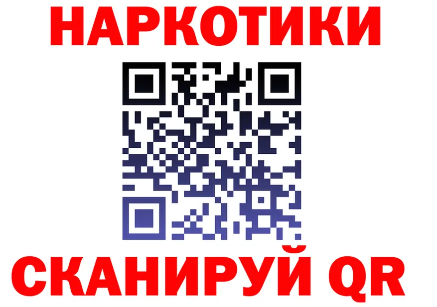 Экстази Cube зеркало площадка блэк спрут Мурманск