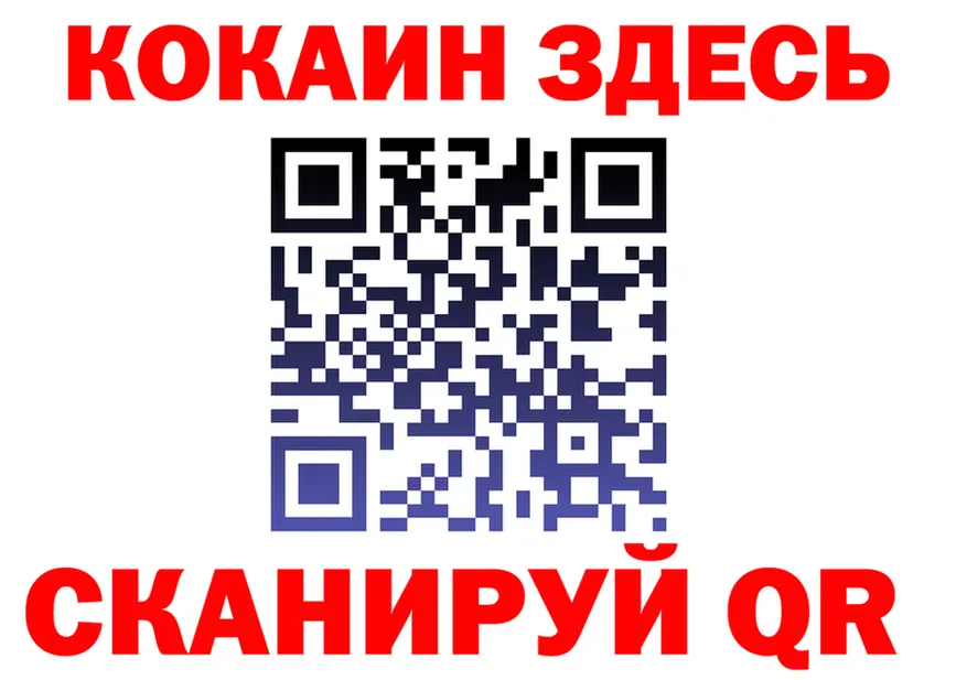 Кетамин VHQ зеркало это MEGA Мурманск