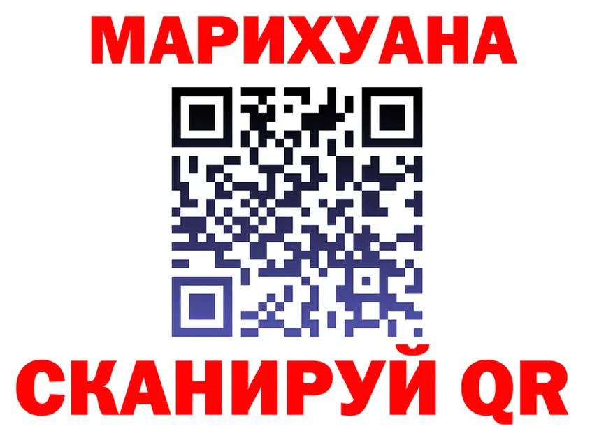Героин гречка как зайти shop MEGA Мурманск