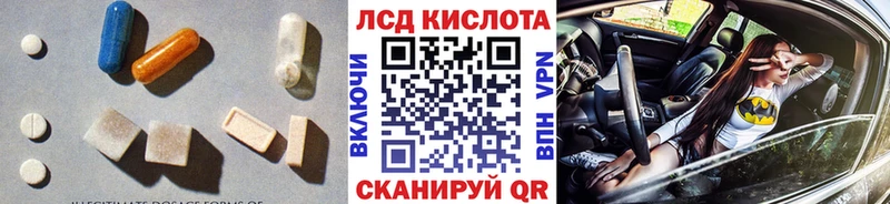 Лсд 25 экстази ecstasy  Мурманск 