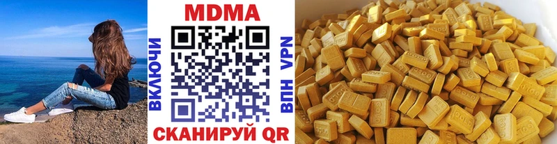 MDMA кристаллы  Мурманск 