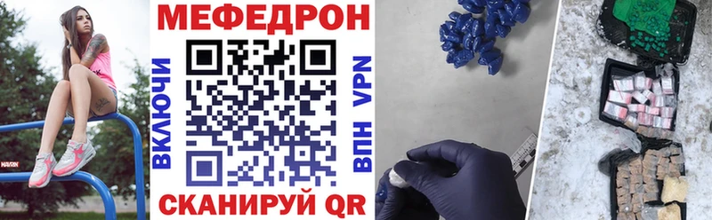 МЕФ 4 MMC  сколько стоит  Мурманск 