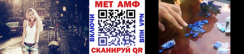 Метамфетамин Methamphetamine  Мурманск 