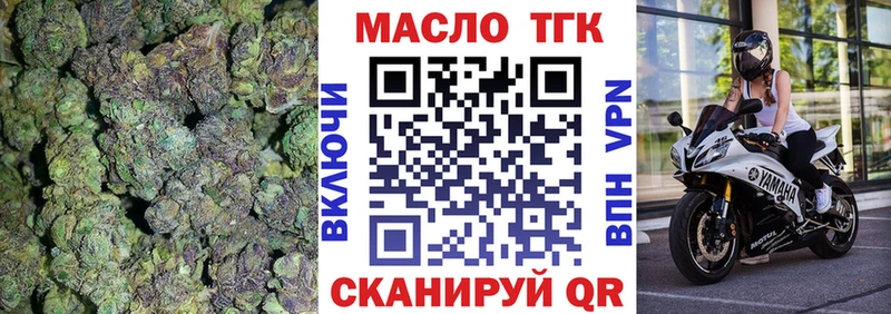 МЕГА онион  Мурманск  Дистиллят ТГК гашишное масло 
