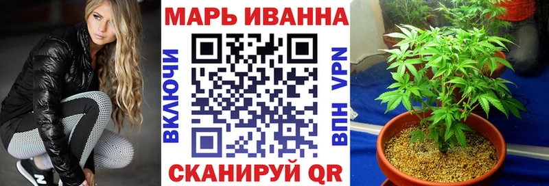 мориарти формула  наркошоп  Мурманск  Шишки марихуана Ganja 